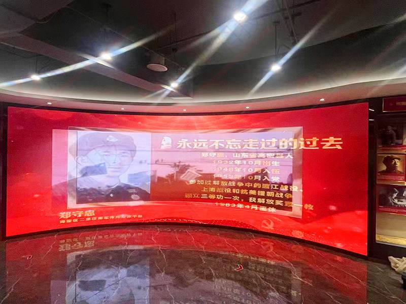 中國(guó)人民室內(nèi)高清P1.5全彩LED顯示屏
