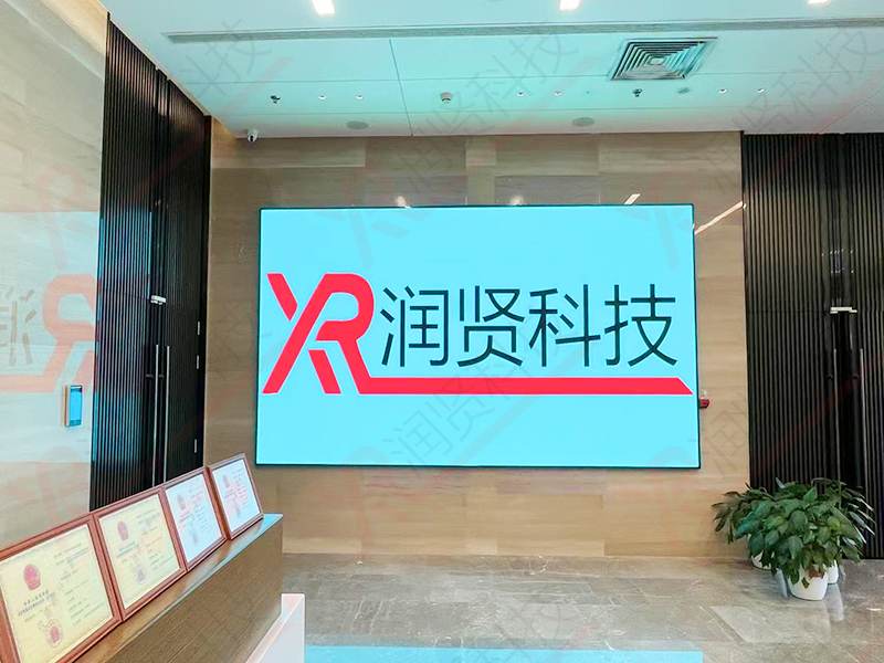 阿里巴巴北京總部園區(qū)室內(nèi)高清P1.2全彩LED顯示屏